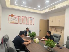 2024年4月支部主题党日活动