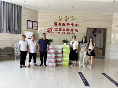 绿野守护者，夏日清凉礼